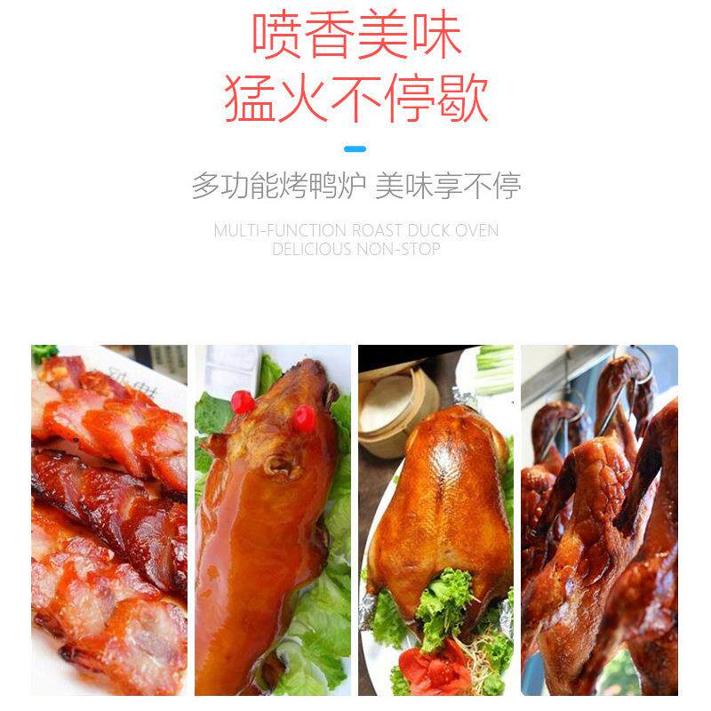 东南可视式电热式烤鸭炉烤羊腿炉烤牛肉炉烤鸡炉精准控火超强控温