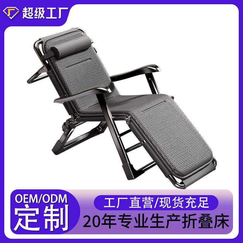 成人躺椅可叠午睡椅办公室午休家用阳台休闲床椅一体懒人靠背椅
