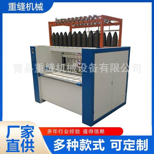 岩棉卷毡缝纫机保温岩棉板设备多规格岩棉岩棉缝毡机单针