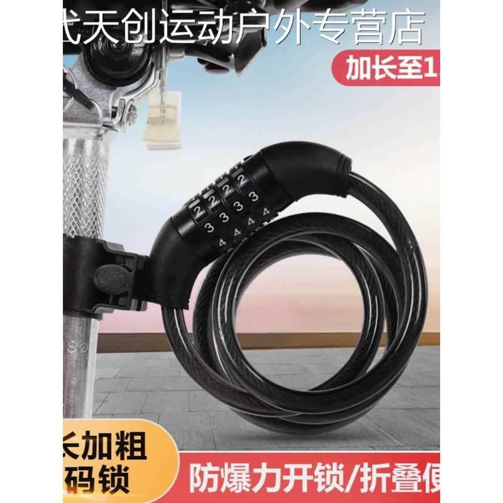 采购产品老式山地车锁，防盗锁，蟹爪马蹄锁，自行车固定锁，便携