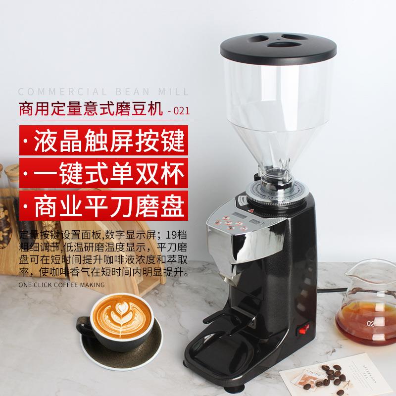 家用意式定量磨豆机电动 商用电控直出粉磨盘式咖啡豆研磨机021