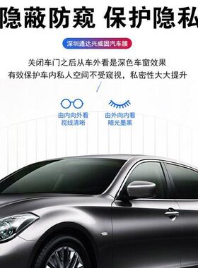 威固VK前挡膜全车膜VK40825汽车膜0贴玻璃隔热7防晒膜