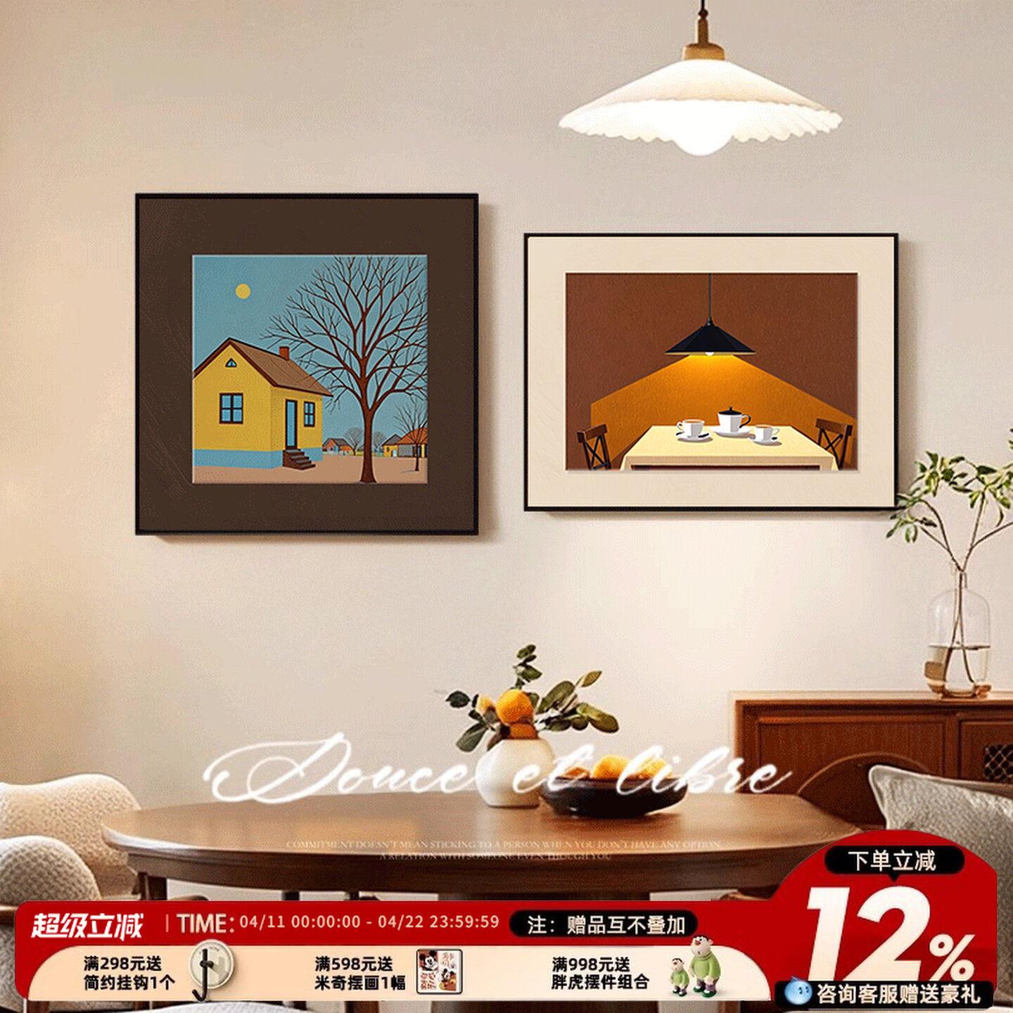 现代餐厅墙面装饰画轻奢高级感客厅壁画2026新款餐桌背景墙挂画
