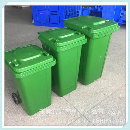 现货供应蓝红绿灰新料HDPE垃圾桶带盖子带滑轮可印字垃圾箱
