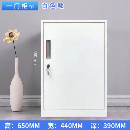 铁皮矮柜文件柜带锁储物柜钢制活动柜抽屉式资料柜办公桌下小柜J^