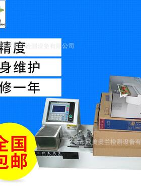 1000N500N100n200N剥离强度测试仪胶带剥离强度测试机