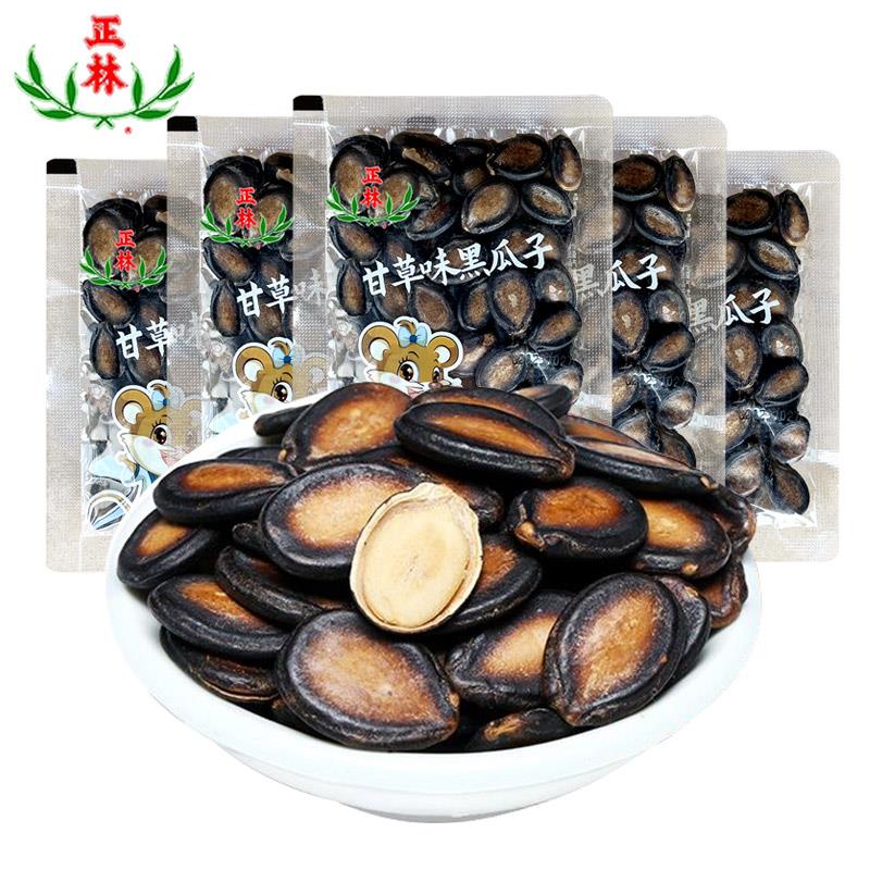 正林西瓜子甘草味黑瓜子原味散称袋装桶装好磕零食独小包装炒货