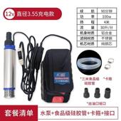 食品级酒泵不锈专钢抽酒323抽器用泵新款 电动抽酒神抽油泵12v抽水