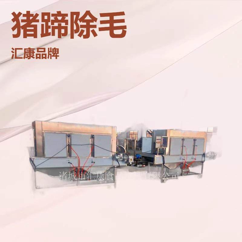 连续式鲜辣椒烧椒机 猪蹄除星烤毛机 禽类皮液化气喷毛去毛设备