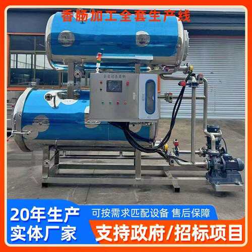 诸城宠物香肠馅料搅拌机器火腿肠捆绑机大型广式腊肠灌装机