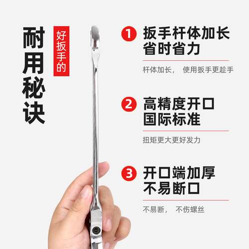 电可活动开棘轮扳手镀组合套装两面扳手铬钒钢省口力582两用扳手