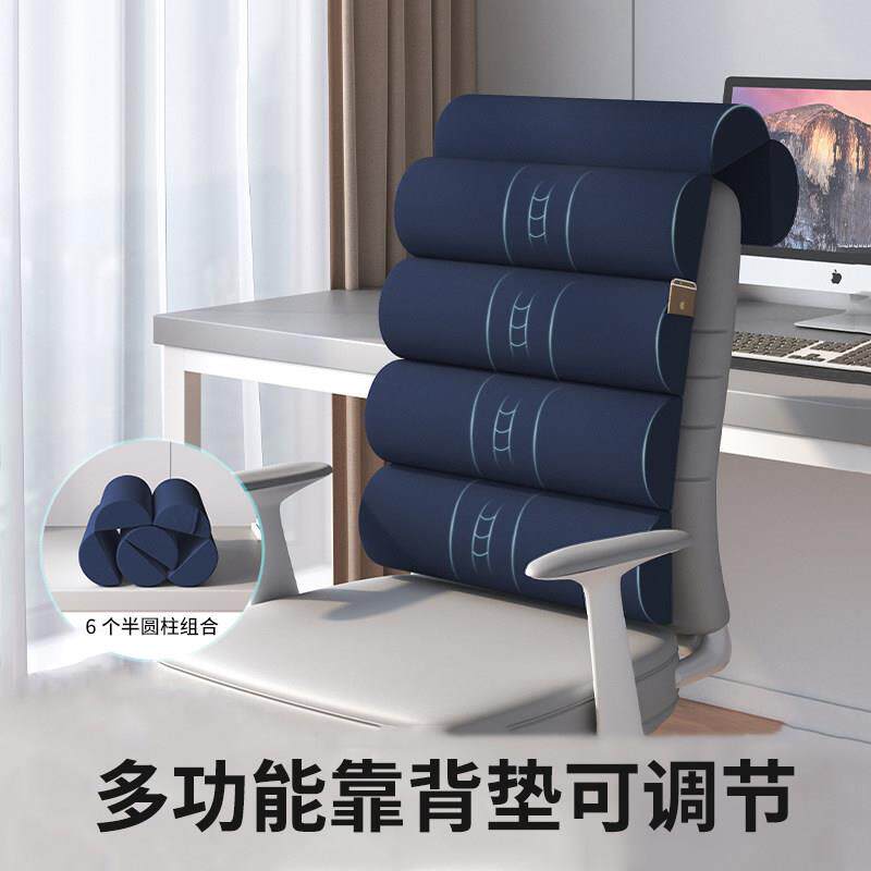 加高久坐护腰靠垫靠背垫办公室座椅工位椅子靠垫腰枕腰托腰靠椅背