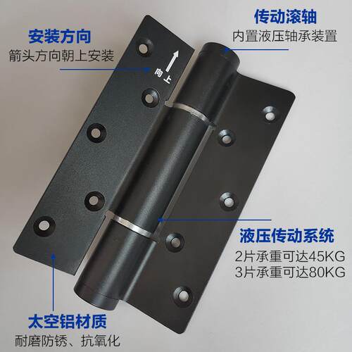 隐形门液压合页暗门自动关门铰链闭门器静音缓冲E型家用木门合页