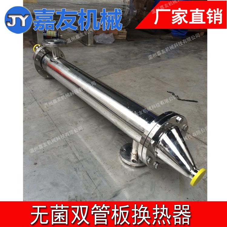 316L不锈钢双管板换热器医注射用水双管板换热器