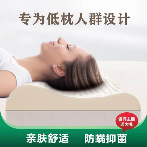 梦之蜜泰国原料天然乳胶枕头正品曲线乳胶枕橡胶枕标准枕舒适透气