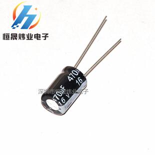 470UF16V 直插 铝电解电容 电解电容 体积：8 16V470UF