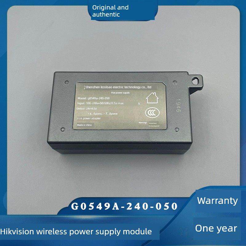 原装高斯宝G0549A-240-050网桥电源适配器POE供电模块AP 24V0.5A