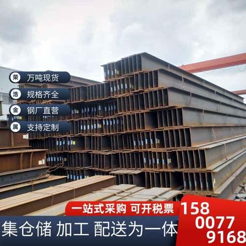 出厂价格工字钢镀锌工字钢H型钢搭建阁楼工字铁桥梁用工字钢