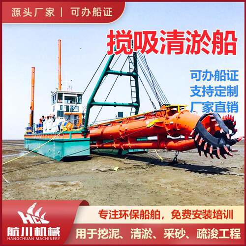 厂家直销100方200方清淤船河道水库绞吸挖泥船清淤挖泥船舶挖泥船