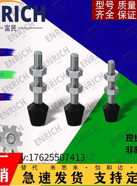 快速夹具橡胶胶头螺丝 夹具配件 胶头螺丝配件MC4/5/6/8/10/12-80