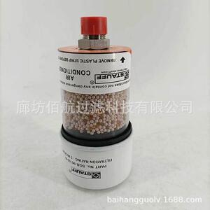 西德福除湿风电齿轮呼吸器SDBL- 096-B12佰航供应SGB-90-03-B