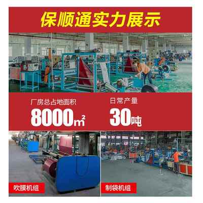 新料KDK快递袋加厚装打包袋坏物流装服防水包袋子包裹袋破袋整箱