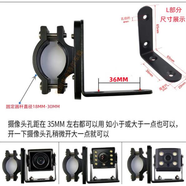 客车货车左右盲区侧视支架4路监控通用360度旋转摄像头金属支架
