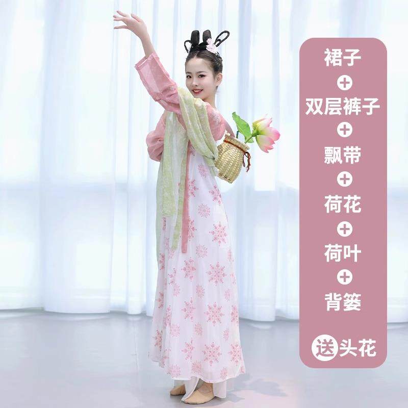 高档儿童古典舞上出服装演戏莲池舞蹈道童具女襦裙汉服少儿身韵表