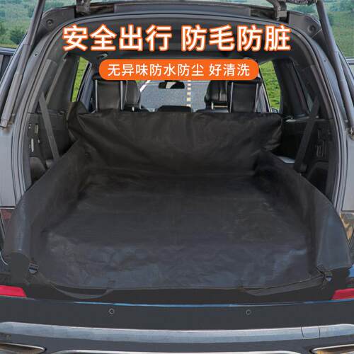 后备箱防脏垫代驾防尘布四季通用车载淋膜加厚耐磨防水防尘隔脏垫