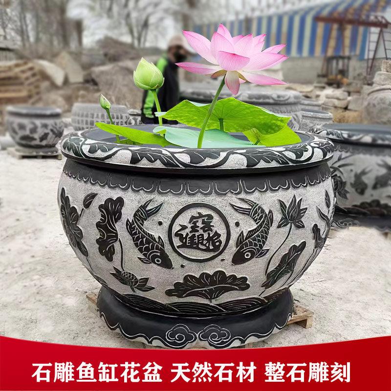 石雕鱼缸花盆青石彷古做旧圆形荷花缸庭院门海大缸石头水缸聚宝盆