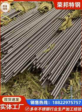 SUS302不锈钢棒/302B耐高温耐腐蚀不锈钢圆棒/圆钢光亮棒/研磨棒