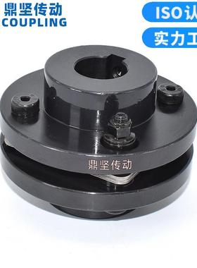 鼎坚现货高精度DJM DBN51叠片组单节弹性膜片联轴器不锈钢连轴器