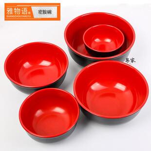 胶碗塑料商用餐厅面碗汤碗家用商用6寸7寸创意色拉碗大号