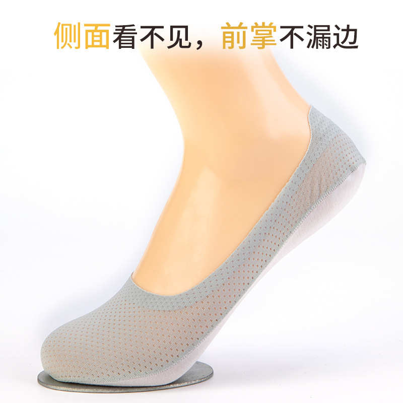 clemdorf春夏透气吸汗隐形女士船袜批发网孔硅胶防滑锦纶女袜子