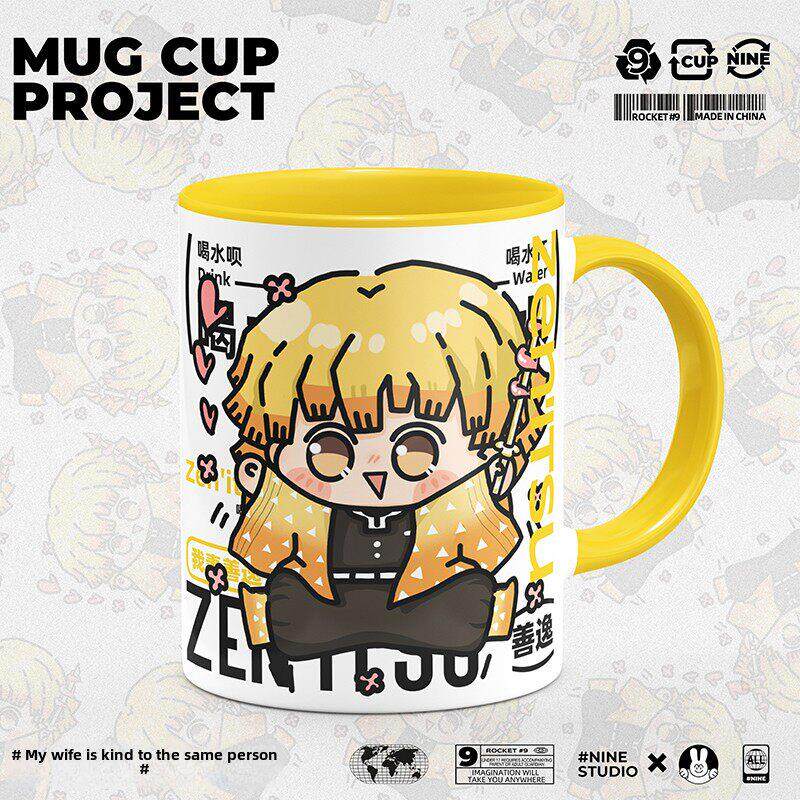 鬼灭之刃原创我妻善逸周边男女可爱陶瓷水杯学生送礼马克杯带盖勺