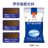 高蛋白鲫鱼鲤鱼鱼饲料粮淡水鱼罗非鱼水产鱼鼎足养殖通用青鱼草鱼