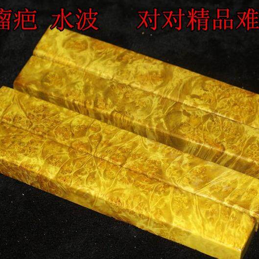黄金樟木质 水波镇纸 媲美金丝楠木樱木镇尺送礼收藏佳品文玩