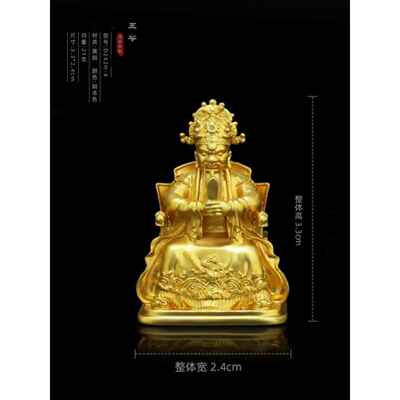 纯铜龙武业佛像财神佛像五台五广济龙王菩萨鎏金金龟盒挂件