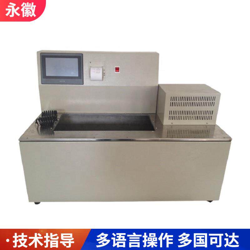 自动汽油饱和蒸气压测试仪饱和蒸气压实验器雷德法蒸气压测定仪