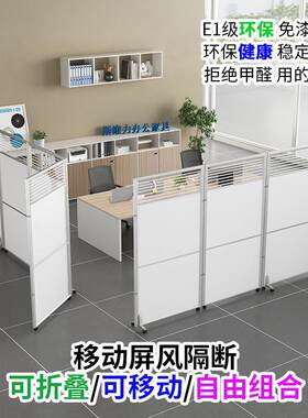 办公室移动屏风公司工厂车间房间折叠推拉高隔断墙玻璃隔离挡板墙