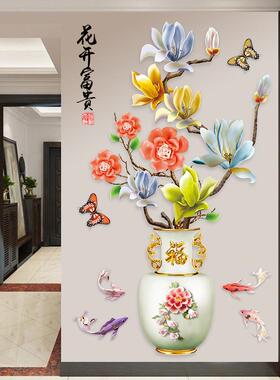 墙贴CH69026福气花瓶家居贴纸装饰贴画富贵花开房间墙面壁