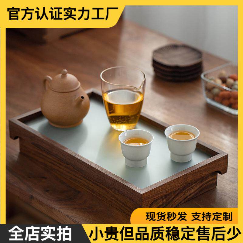 木质茶盘家用新中式茶台实木茶台现代功夫茶具套装木制茶海托盘