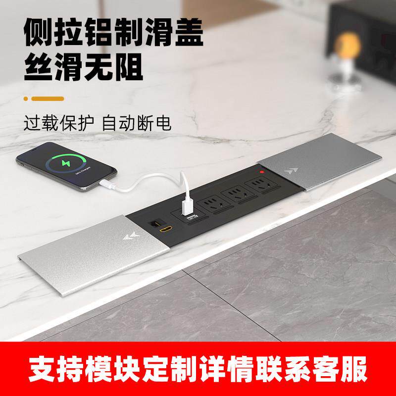 电脑桌面内嵌式滑盖插座会议桌办公桌工位多功能隐藏式嵌入式排插