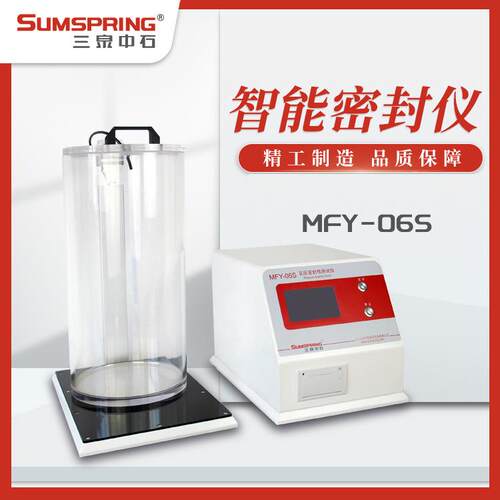 玻璃瓶密封检测仪啤酒瓶压盖密封性试验仪器包装测漏仪配件