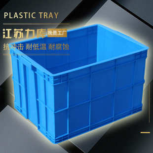 400箱塑料箱整理塑料收纳箱物流箱养鱼蔬果 加厚周转箱600