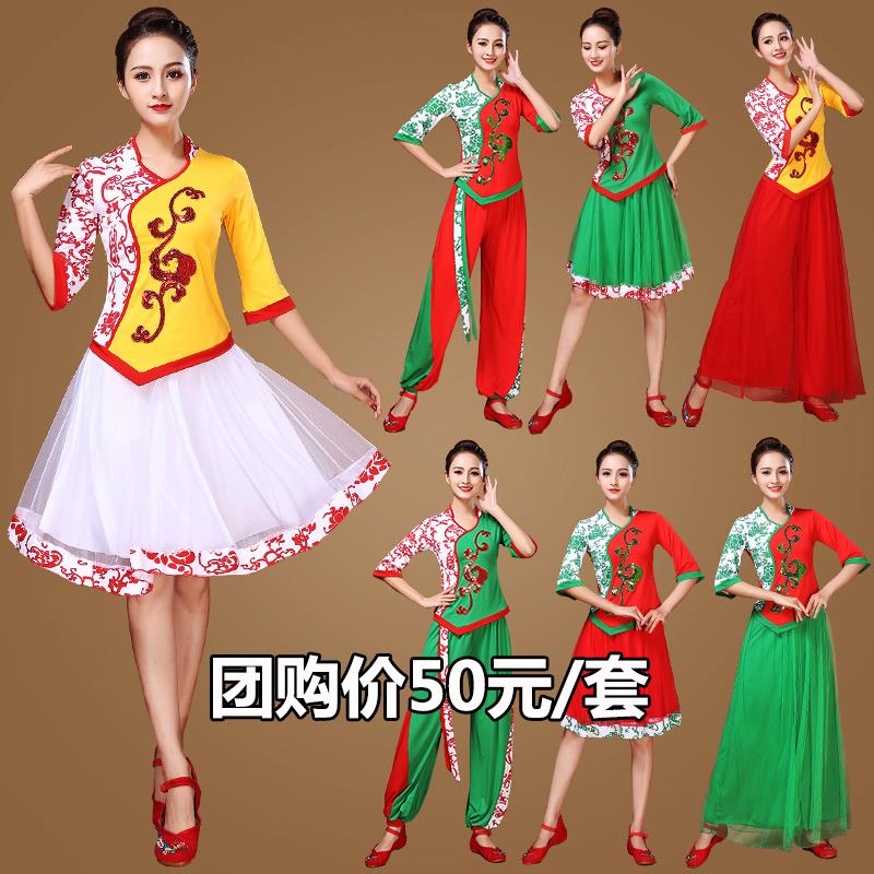 新款云裳广场舞服装新款套装青花瓷古典舞演出服秧歌扇子跳舞服