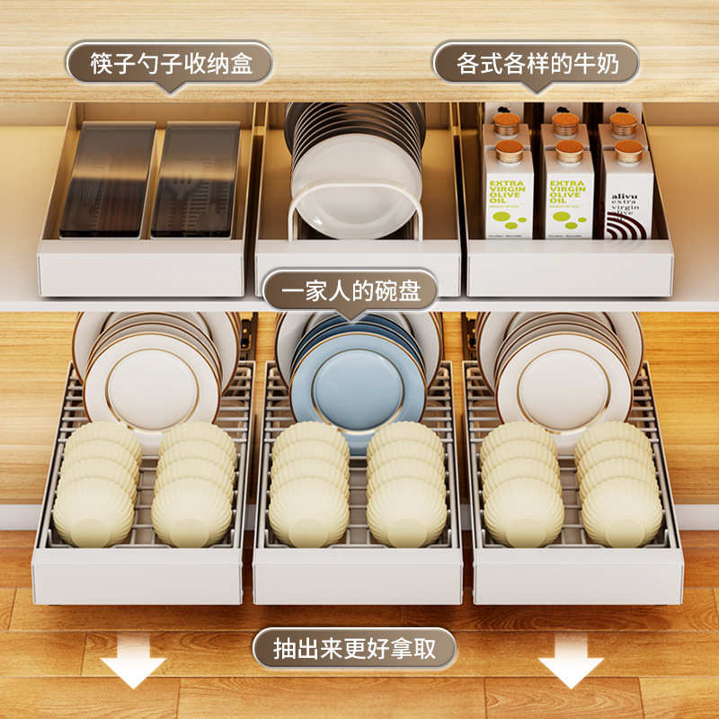 厨房橱柜碗碟收纳架家用抽屉式碗架拉篮沥水架子柜内抽拉式置物架