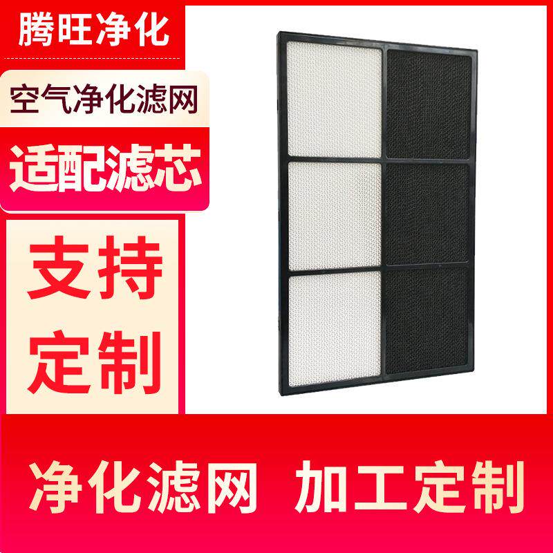 适用夏普空气净化器KI-DX70BX70AX70脱臭除醛一体滤网FZ-BX70DF