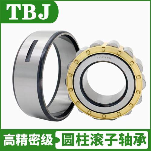 特 价圆柱滚子E轴承NJ 2NUP22042205 206 2207 220899M高承载低噪