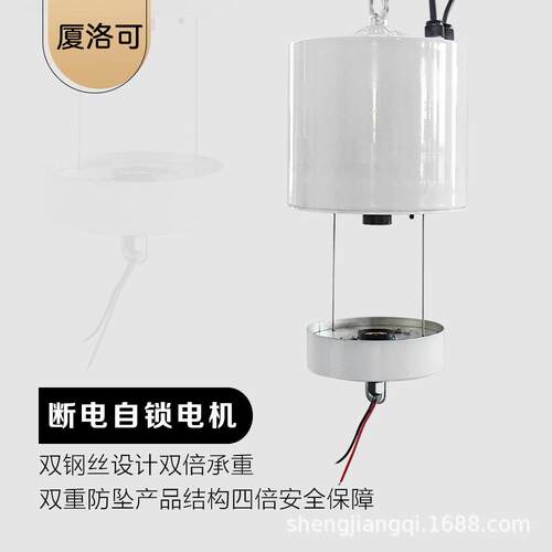双丝灯具升降器智能工BEQ遥控升机控矿1-降15米制器